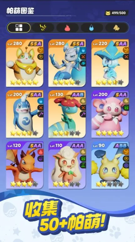 ����ս���ռ�(���Ȳ�׽������Ϸ)v0.1.93 ��Ѱ��ͼ