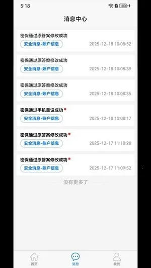 ��������(��������ƽ̨)v1.3.1 �ٷ������ͼ