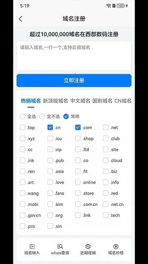 ��������(��������ƽ̨)v1.3.1 �ٷ������ͼ