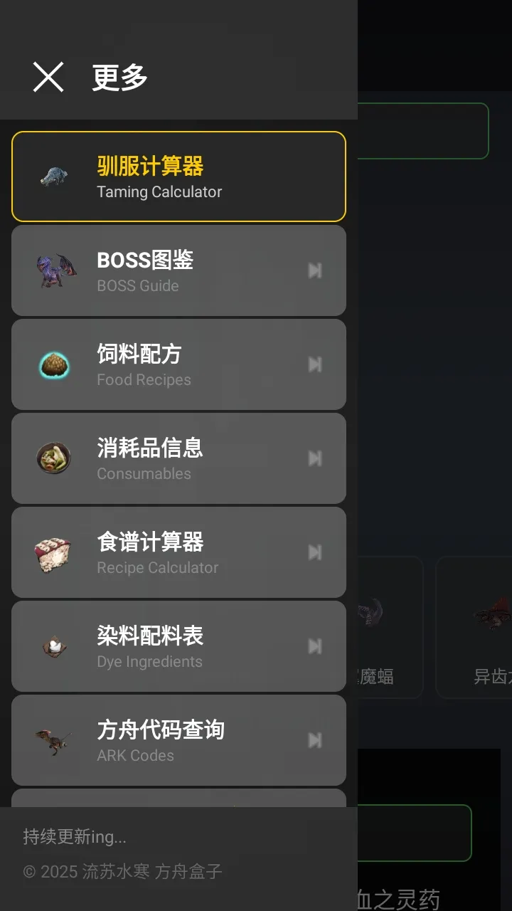 ���շ��ۺ���2026�ٷ�����v1.4.6 ��׿���ͼ