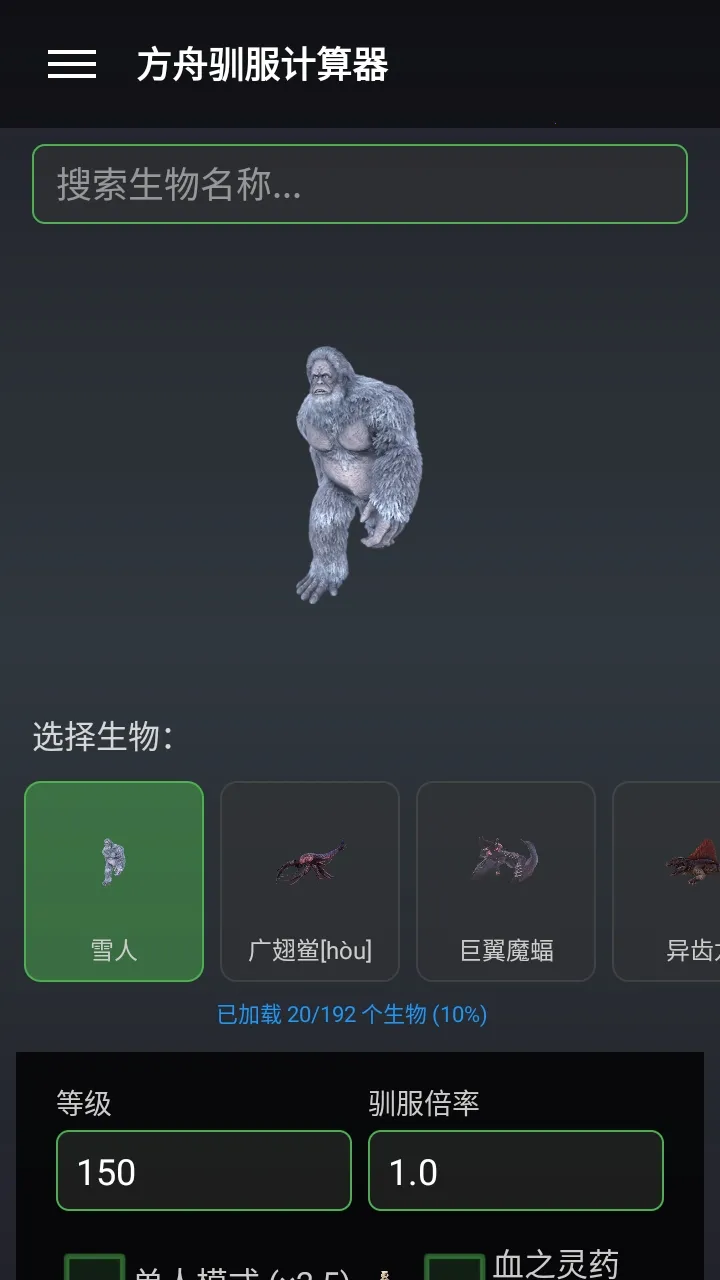 ���շ��ۺ���2026�ٷ�����v1.4.6 ��׿���ͼ