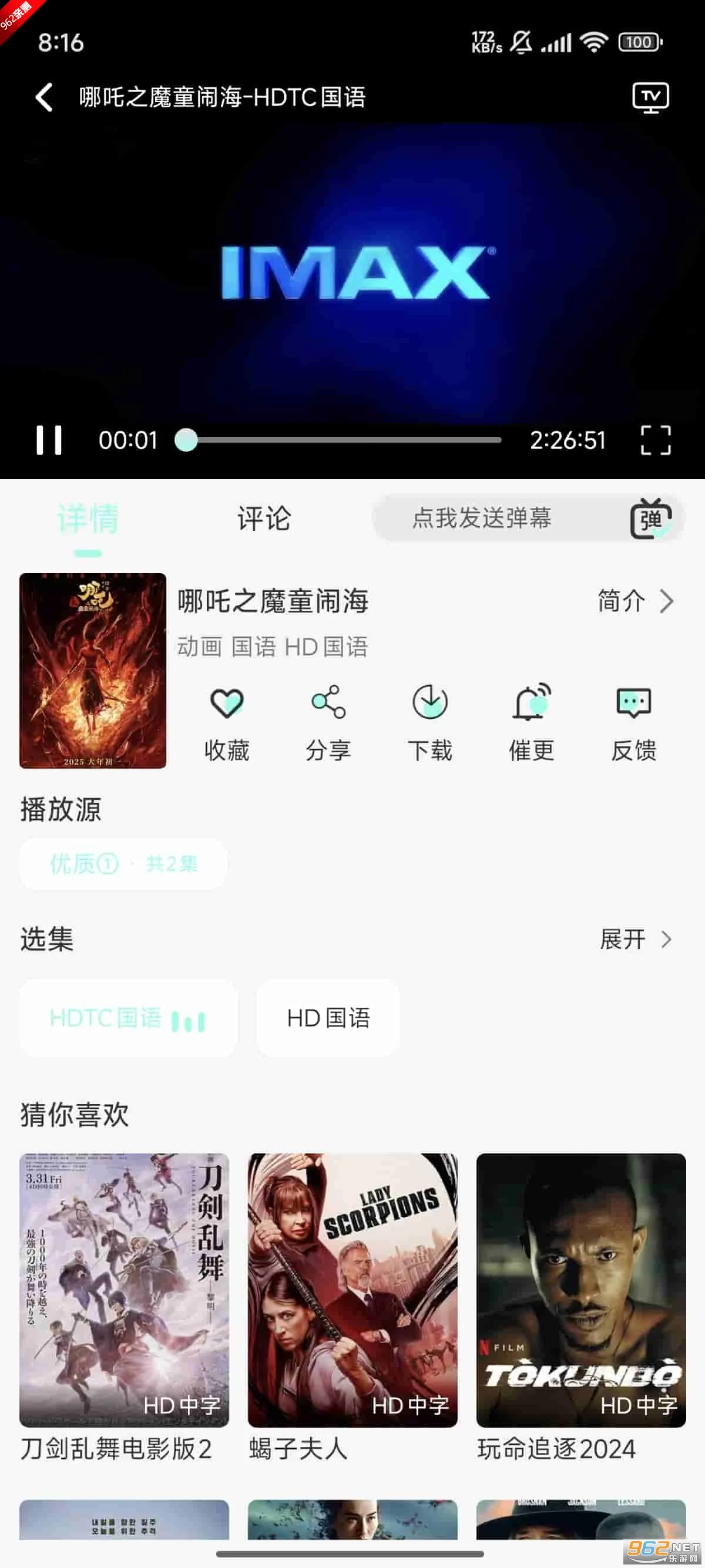 ����Ӱ��app�ٷ�����v1.1.1 ��Ѱ��ͼ