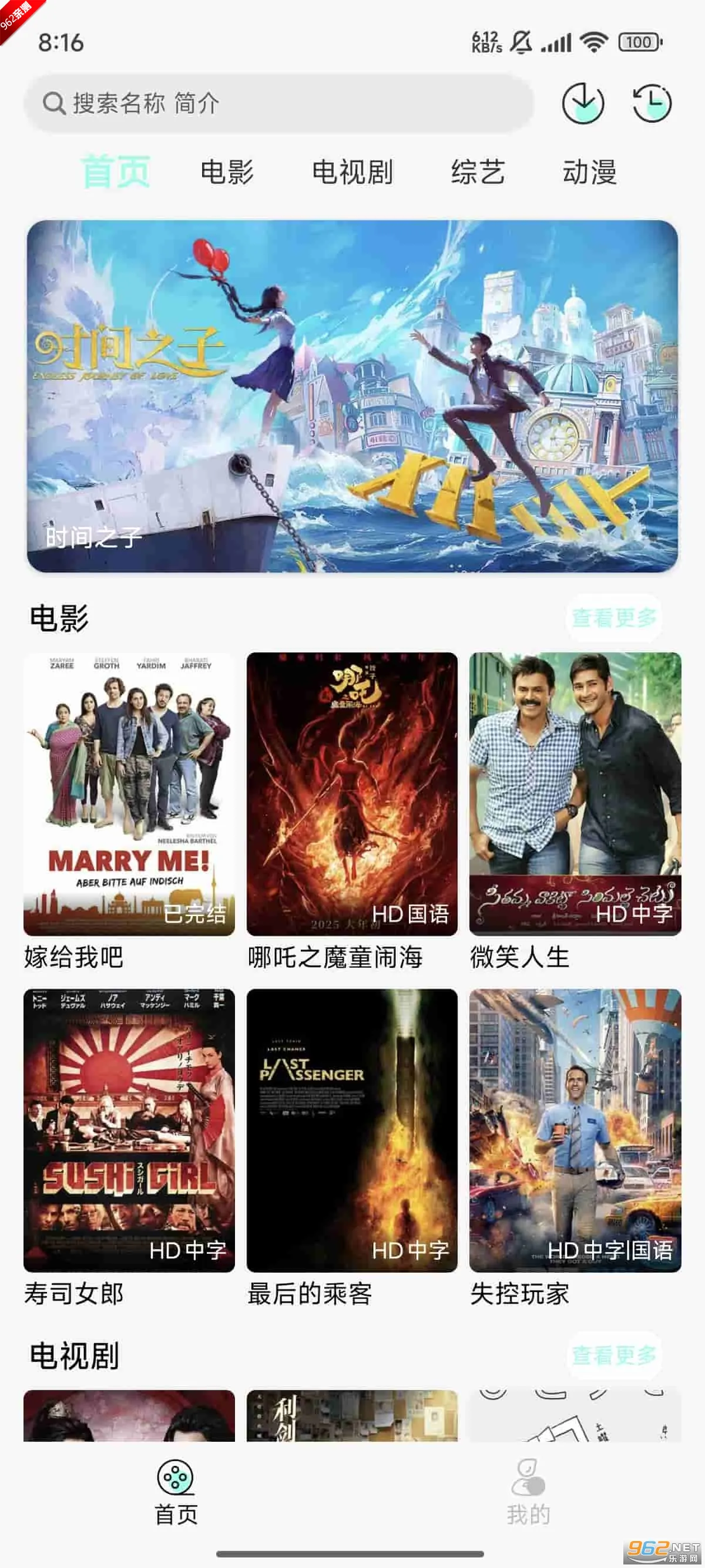 ����Ӱ��app�ٷ�����v1.1.1 ��Ѱ��ͼ