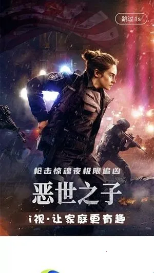 �Ĵ�����i�Ӱ�׿���ֻ���