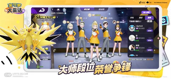 �����δ󼯽�(�����ζ�ս��Ϸ)v1.6.1.1 �ֻ����ͼ