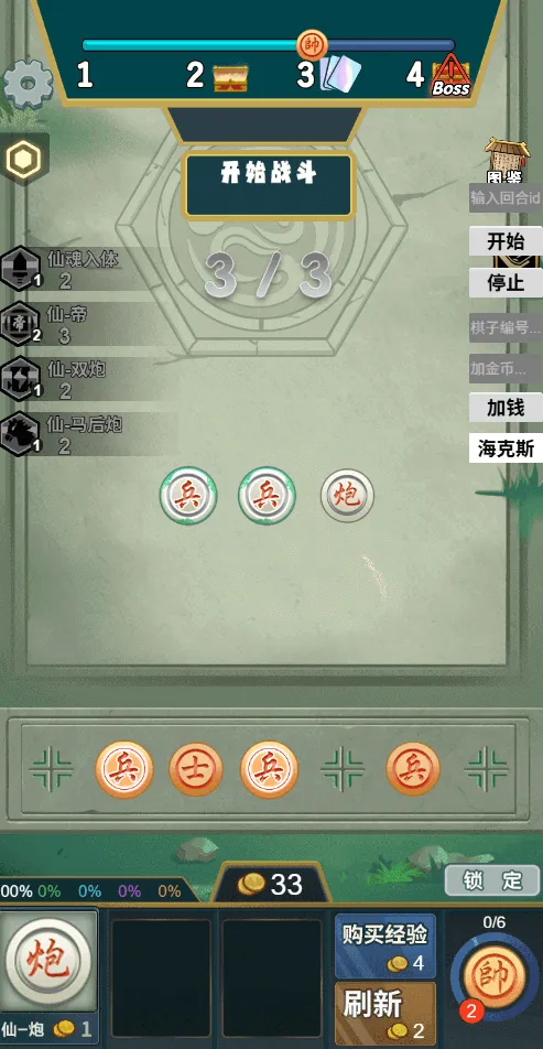 �������������޽�Ұ汾v1.0 ��׿���ͼ