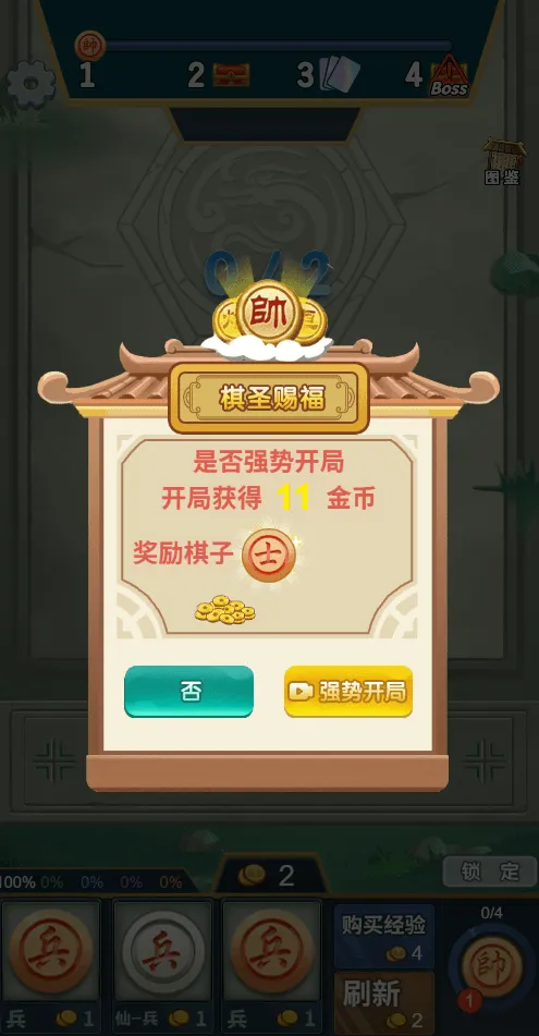 �������������޽�Ұ汾v1.0 ��׿���ͼ