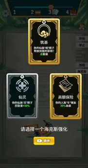 �������������޽�Ұ汾