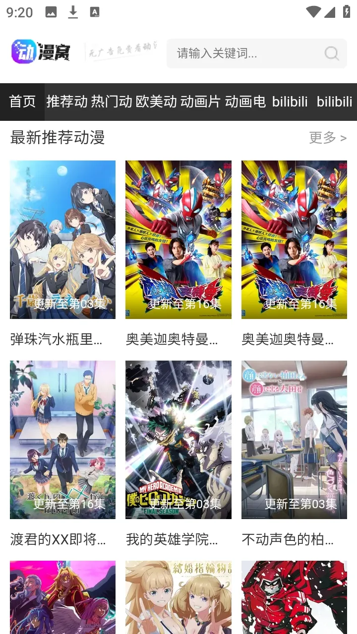 �����������ֻ���v1.0.0 �ֻ����ͼ