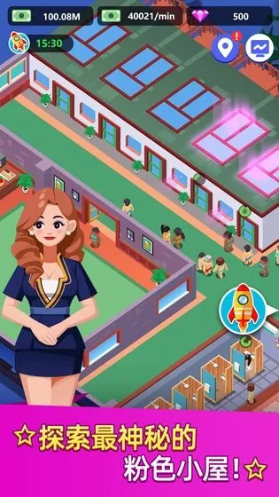 ϴԡ���Ĵ���޸İ����޳�Ʊv1.0.32 �ֻ����ͼ