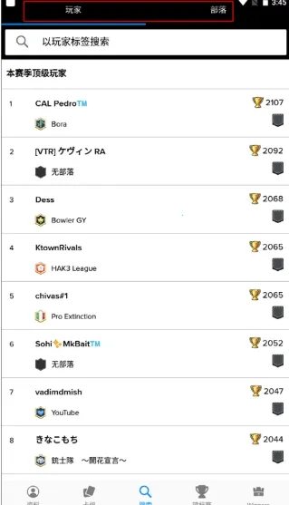 Stats Royale宝箱(皇室战争辅助) Stats Royale宝箱(皇室战争辅助)