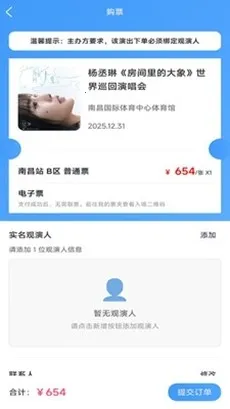 Ʊ����Ʊ(�ݳ���Ʊ����)v1.0.45 ��Ѱ��ͼ