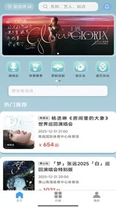 Ʊ����Ʊ(�ݳ���Ʊ����)v1.0.45 ��Ѱ��ͼ