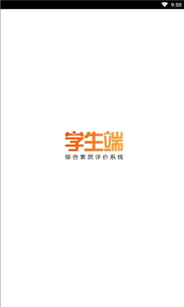 ����ѧ����2026���°汾v4.2.0 �ٷ������ͼ