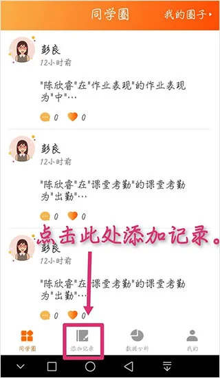 ����ѧ����2026���°汾