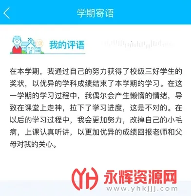 ����ѧ����2026���°汾