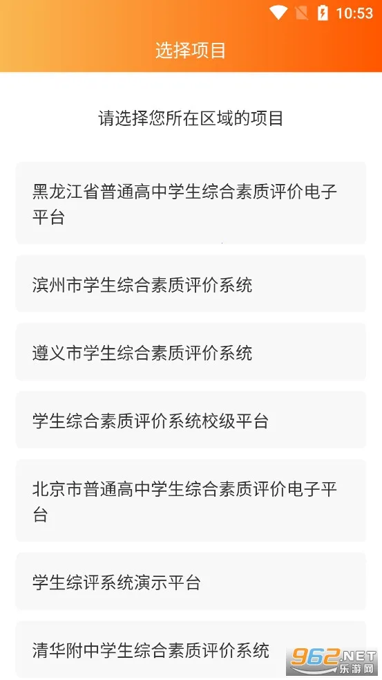 ����ѧ����2026���°汾v4.2.0 �ٷ������ͼ