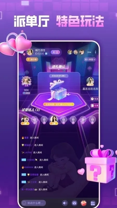 �������������ֻ���v1.0.0 �ֻ����ͼ