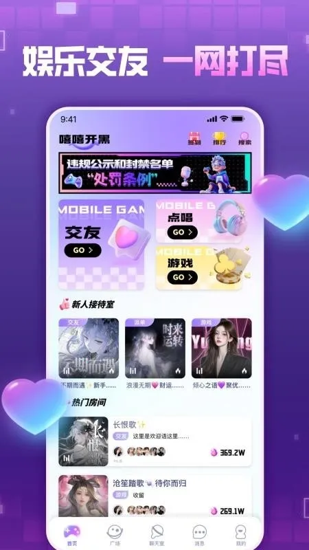 �������������ֻ���v1.0.0 �ֻ����ͼ