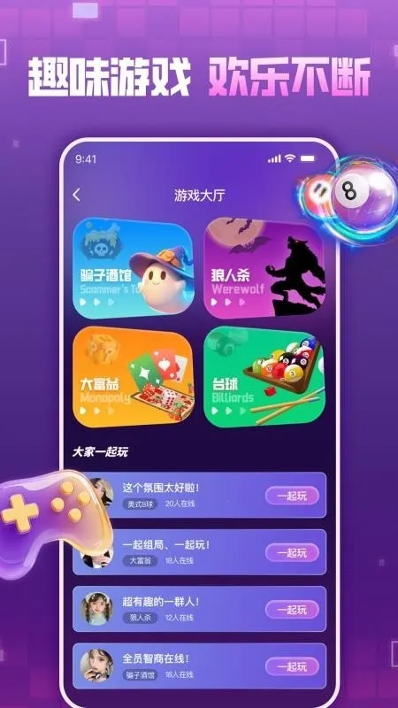 �������������ֻ���v1.0.0 �ֻ����ͼ