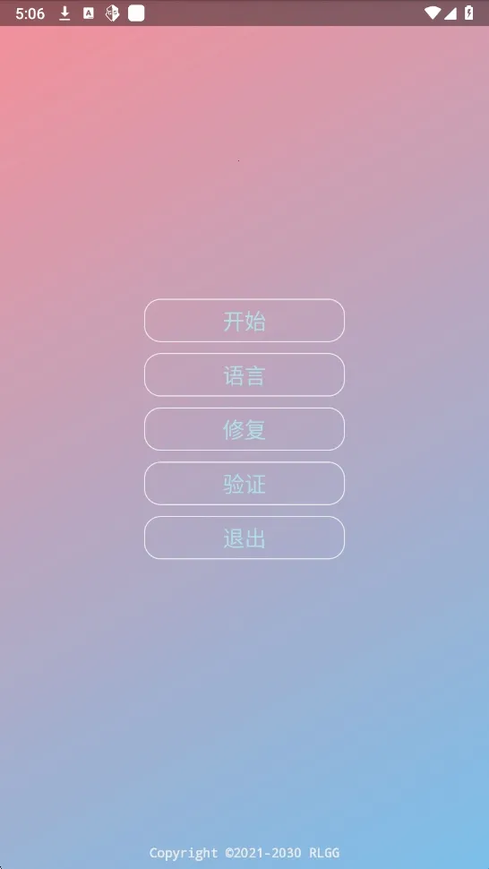 尘埃辅助器(游戏辅助工具) 尘埃辅助器(游戏辅助工具)