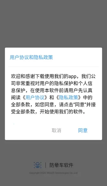 ���γ�(���γ�APP)v1.1.4 ��Ѱ��ͼ