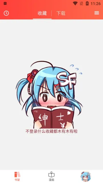 ���ܰ������ٷ�����v1.5.36 ��Ѱ��ͼ