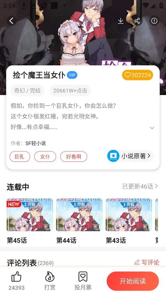 ���ܰ������ٷ�����