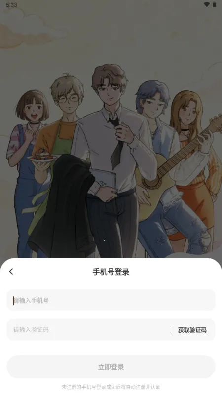 ��ӣС�ݵ�ƽ������Lovin��׿���ֻ���v1.1.0 ��Ѱ��ͼ