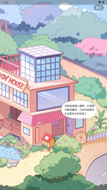 ��ӣС�ݵ�ƽ������Lovin��׿���ֻ���v1.1.0 ��Ѱ��ͼ