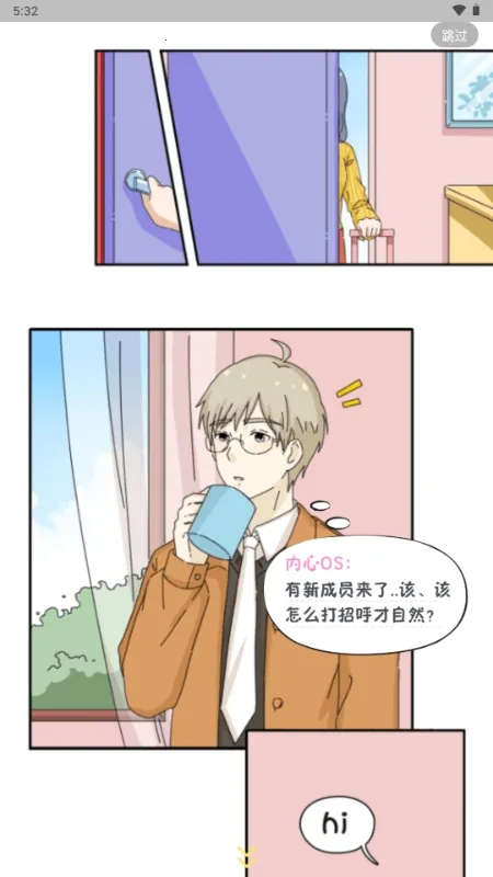 ��ӣС�ݵ�ƽ������Lovin��׿���ֻ���v1.1.0 ��Ѱ��ͼ