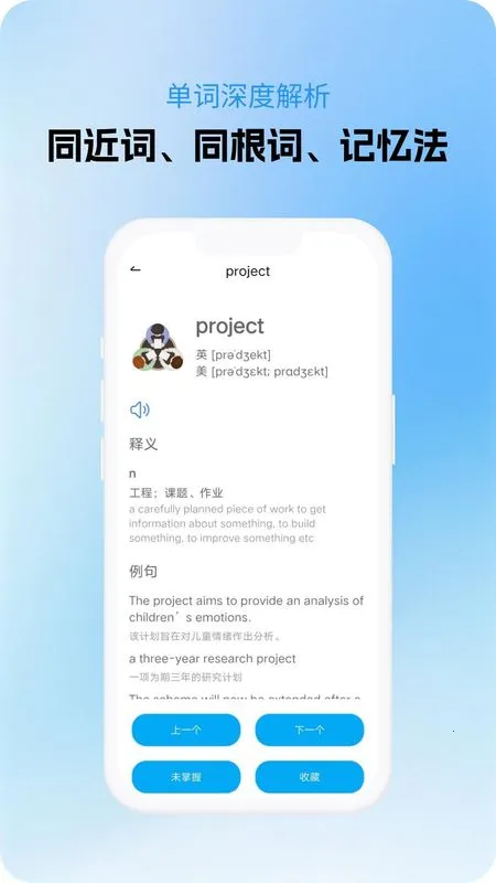 ����ѧ��app�ٷ�����v1.0.2 ��׿���ͼ