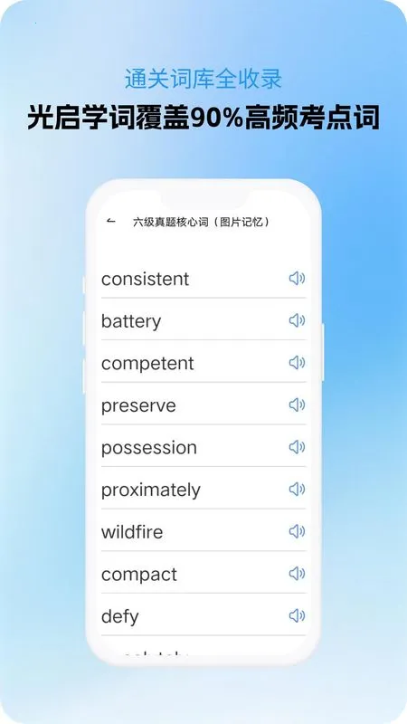 ����ѧ��app�ٷ�����v1.0.2 ��׿���ͼ