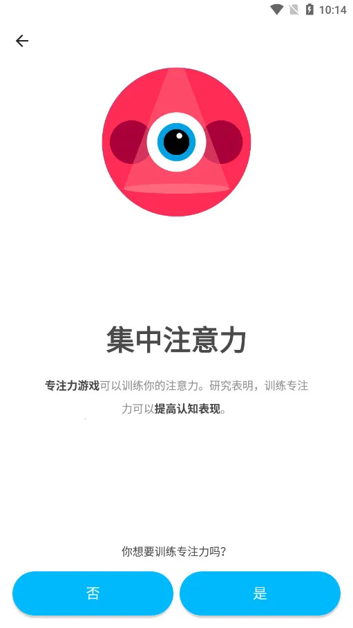 peak�ǿ͹ٷ�����v4.30.8 �ٷ������ͼ