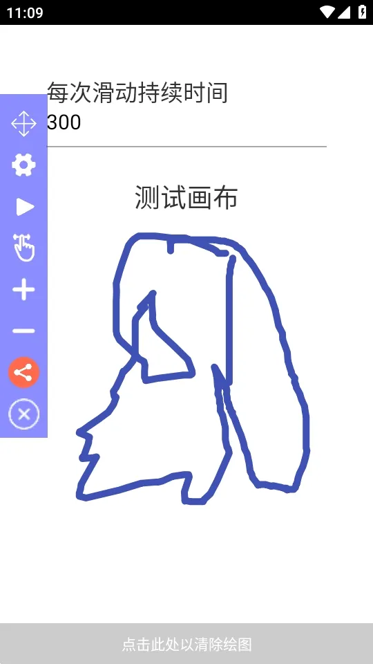 Auto Clicker�����Զ������2026�ٷ����°汾v2.7.3 ��Ѱ��ͼ