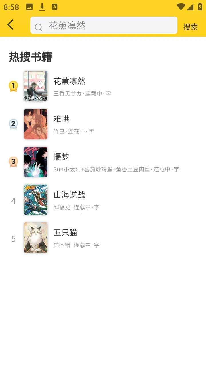 ��ñ����(��������Ķ�)v1.0.13 �ٷ������ͼ