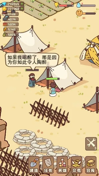 �Ҵ��ߴ�ׯ����v14.2 ��Ѱ��ͼ