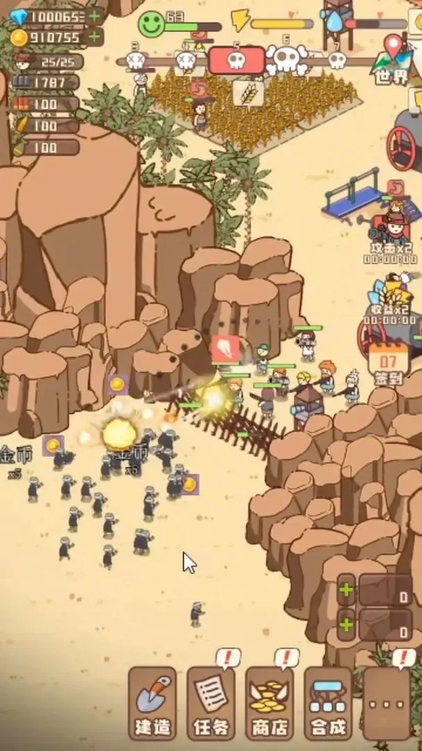 �Ҵ��ߴ�ׯ����v14.2 ��Ѱ��ͼ