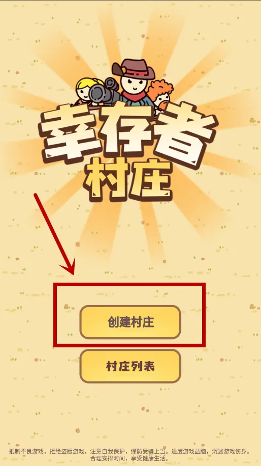 �Ҵ��ߴ�ׯ����