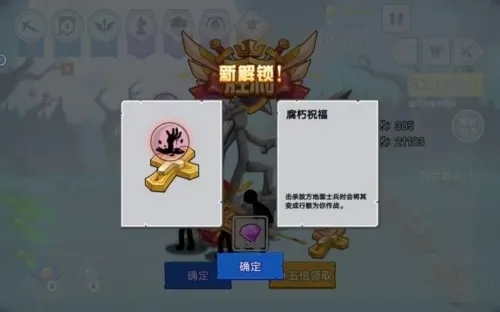 �����ս���Ų�3�޸���