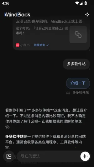 mindbackӦ��v1.0.1-beta.1 ��Ѱ��ͼ