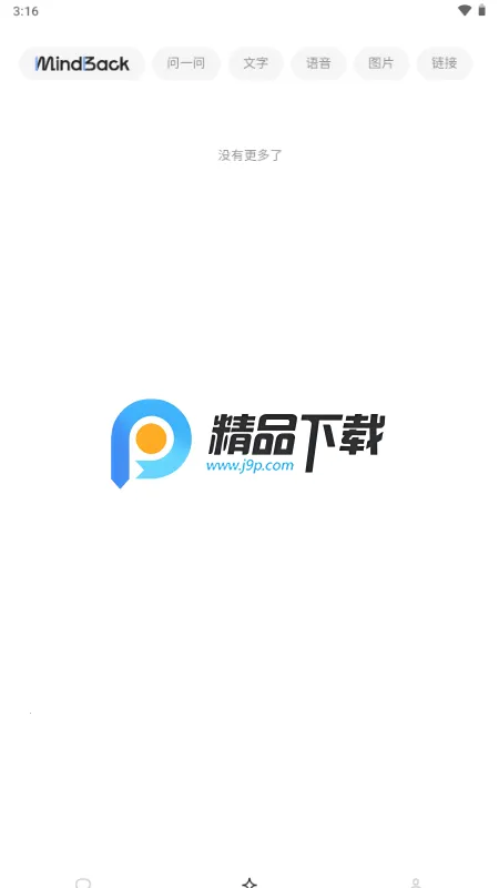 mindbackӦ��v1.0.1-beta.1 ��Ѱ��ͼ