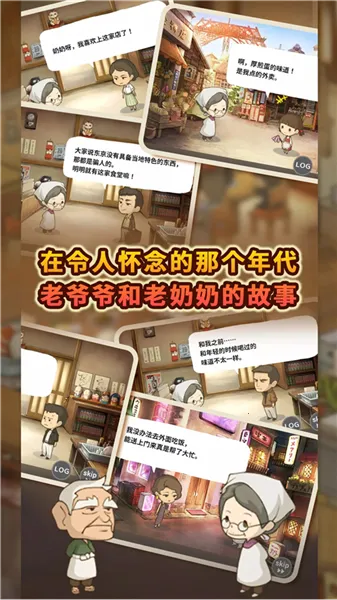 �����ʳ�ù������İ�����v1.0.11 ��Ѱ��ͼ