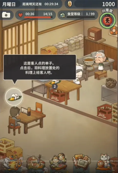 �����ʳ�ù������İ�����