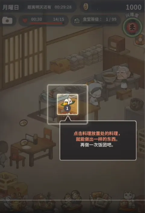 �����ʳ�ù������İ�����