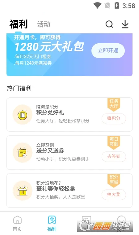 �׵�Ȧios������v1.8.0 ��Ѱ��ͼ