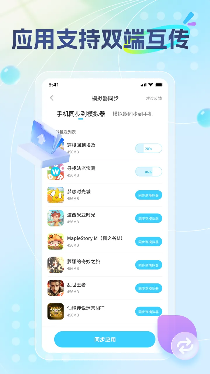 �׵�Ȧios������v1.8.0 ��Ѱ��ͼ