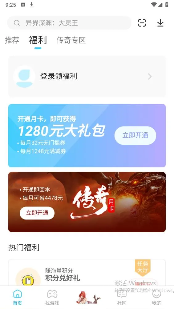 �׵�Ȧios������v1.8.0 ��Ѱ��ͼ