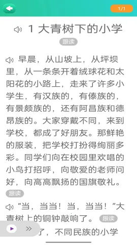 ��ѧ������Ѱ�v3.5.6 ��Ѱ��ͼ