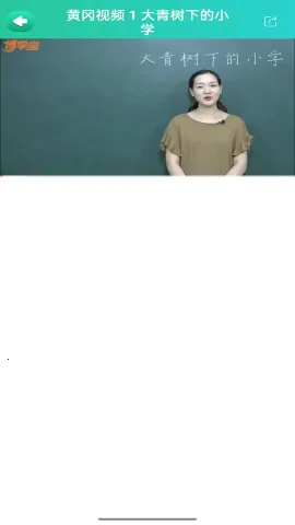 ��ѧ������Ѱ�v3.5.6 ��Ѱ��ͼ